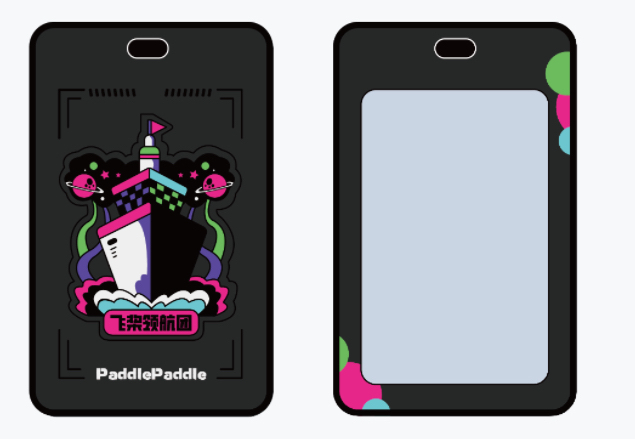 飞桨AI Studio星河社区-人工智能学习与实训社区